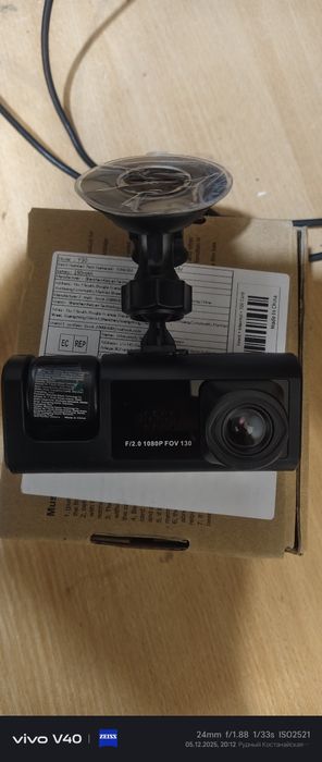 Видеорегистратор