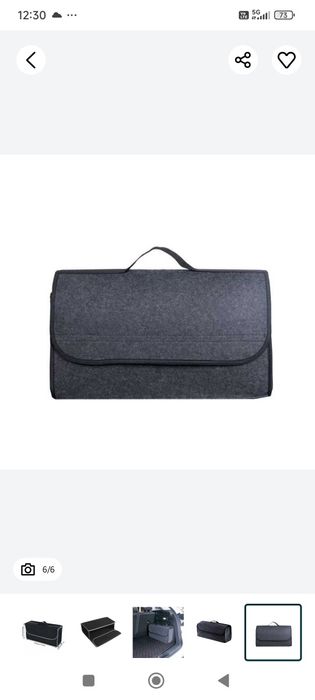 Чанта за багажник