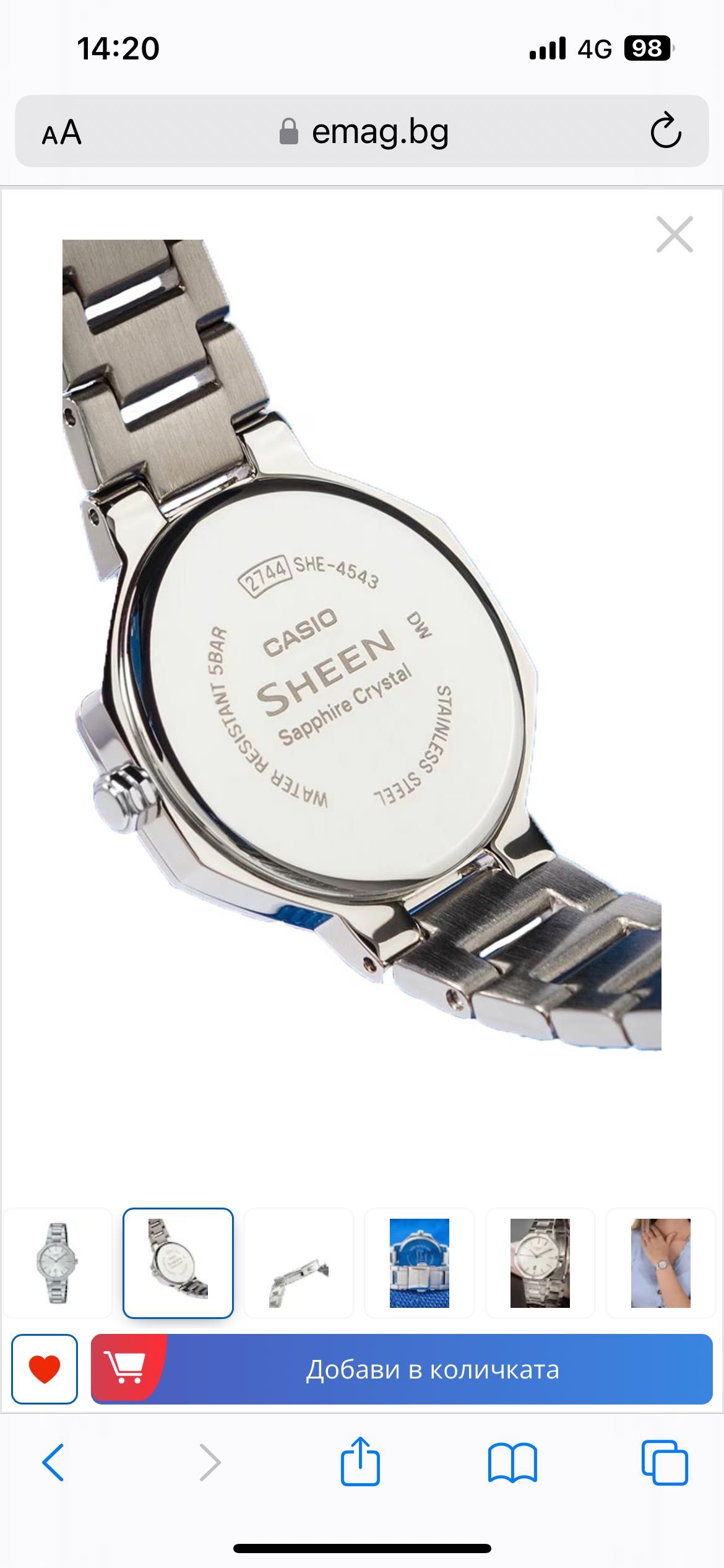Часовник Casio Sheen - SHE-4543D-7AUER