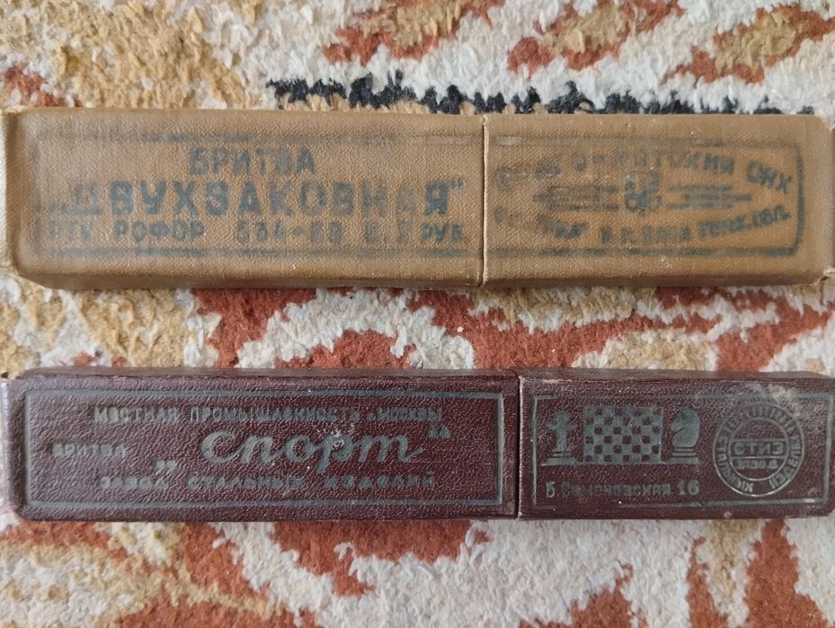 Опасные бритвы .