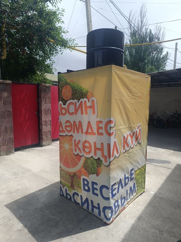 Душ туалет уличный