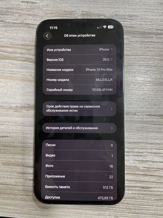 Iphone 13 Pro Max 512Gb 85%