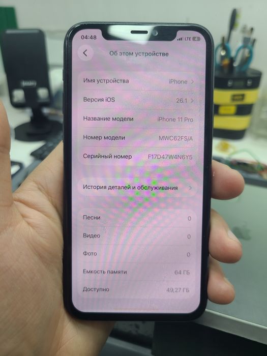 iphone 11 pro sotiladi