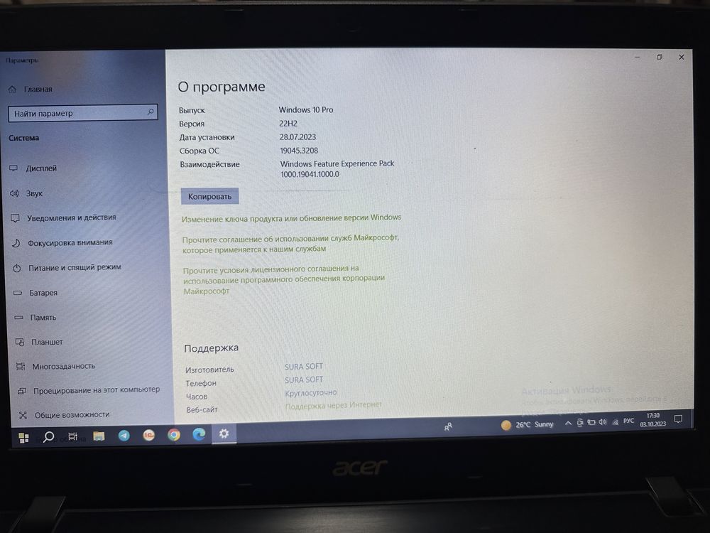 Notbook Acer Desktop