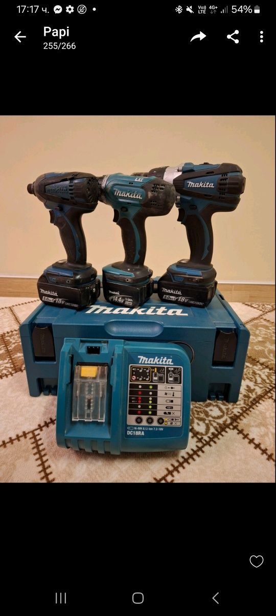 Комплект Makita в куфар