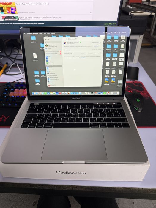 Macbook pro 13 2018
