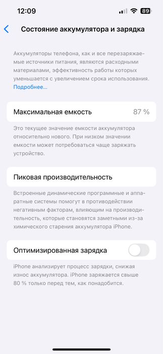 Iphone 14 128gb yomkst 87%