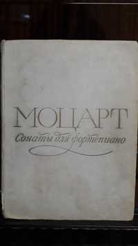 Ноти - В. А. Моцарт - Сонати за пиано
