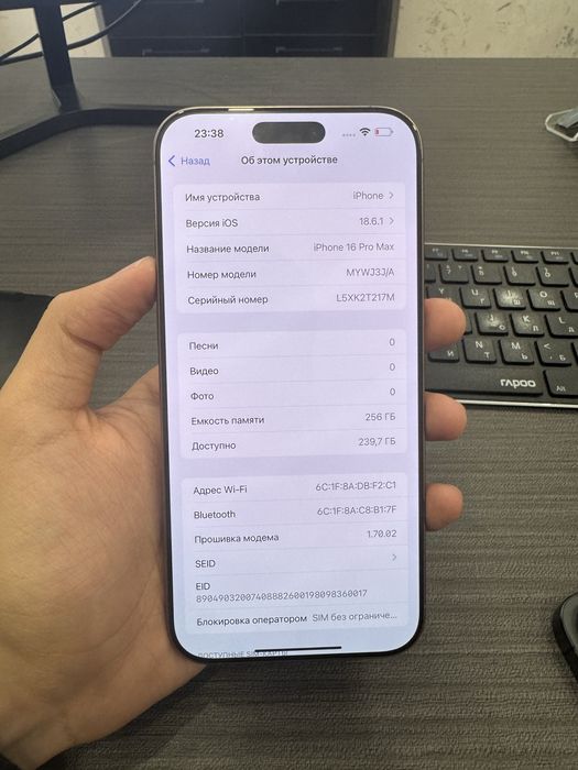 Iphone 16 Pro Max sotiladi 256 gb 96% ideal