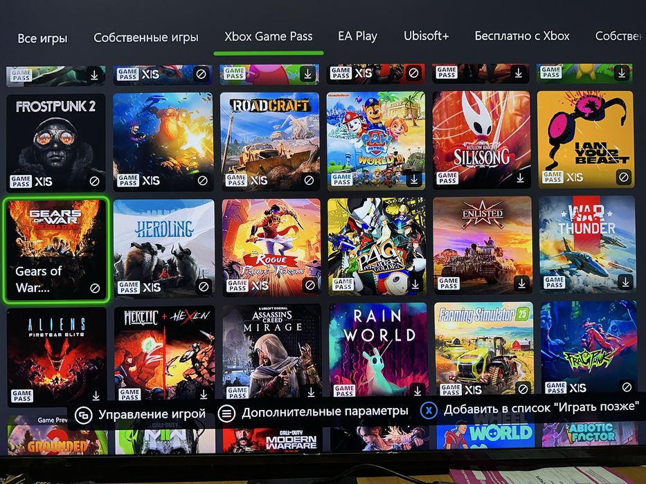 Подписки X Game Passs Ultimate  Xbox Series и Xbox
