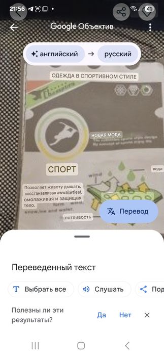Новая спортивная куртка большой размер