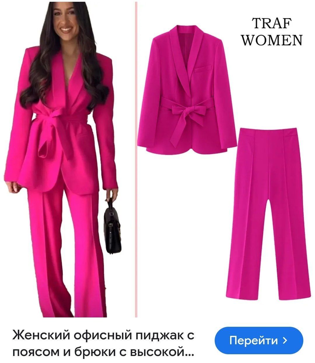 Костюм брюк ZARA Kastyum shim