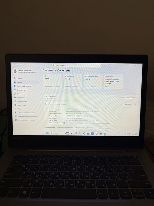 Продам ноутбук Lenovo