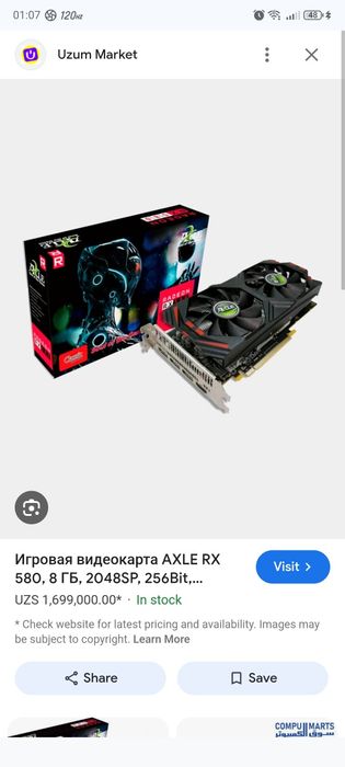 amd radeon rx 580 yangi