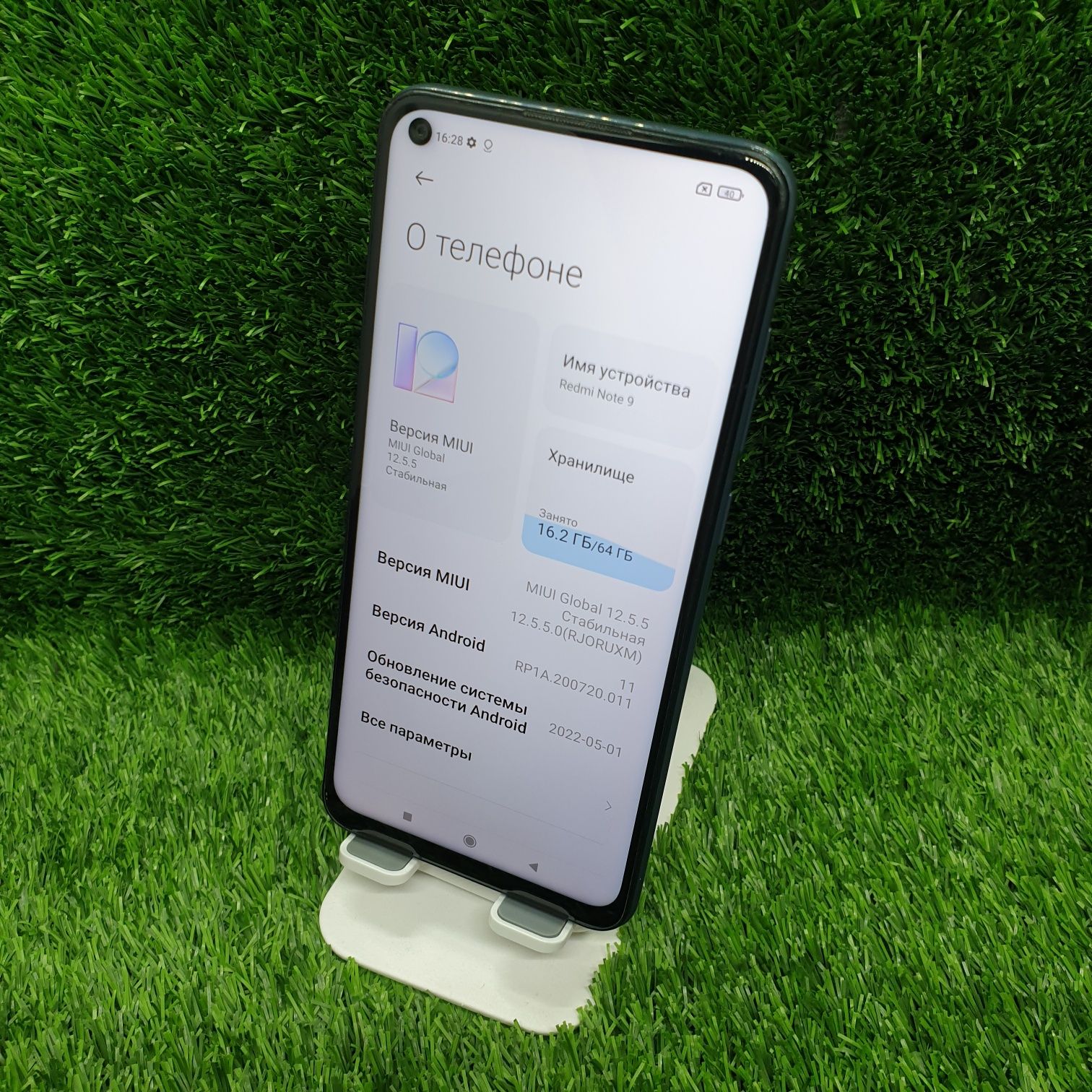 redmi note 9 srochna sotiladi