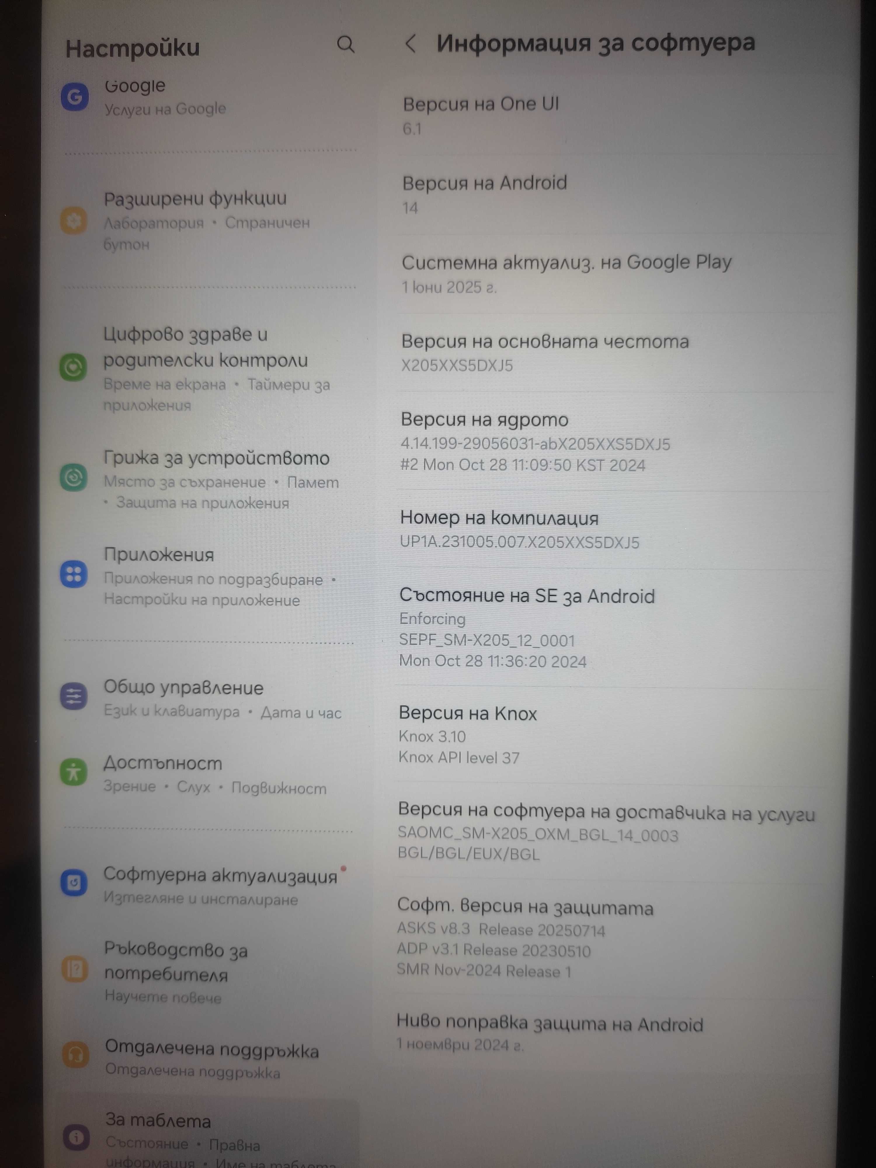 Таблет Samsung A8