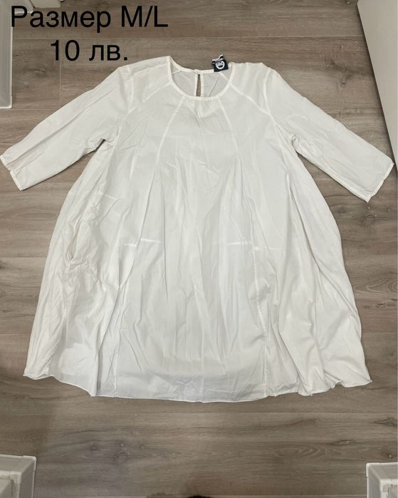 НАМАЛЕНИЕ! Всички Ризи по 10 лв. Evis Burberry