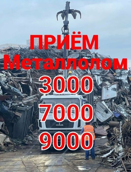 Metallom olamiz металлом оламиз metallom olamiz