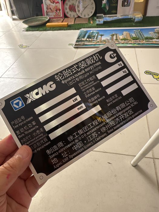 Бирки Металлические