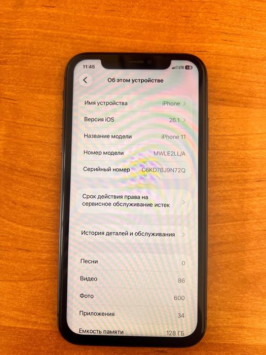 iPhone 11 srochno sotiladi