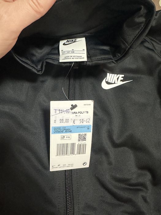 Детски анцунг Nike