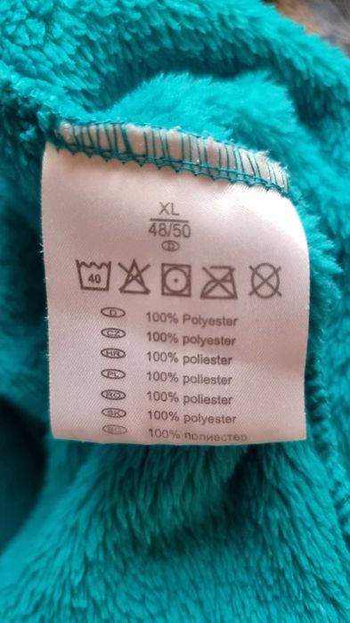 Син халат за баня