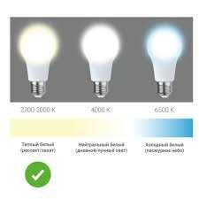 Лампа светодиодная! энергосберегающие лампочки! Открыты до 23;00!