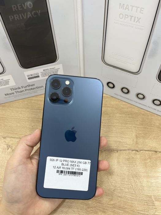Iphone 12 pro max 256gb