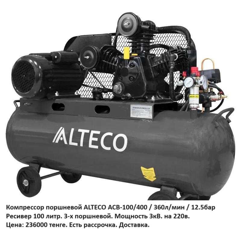Компрессор ACB-200/900 ALTECO 200 литр