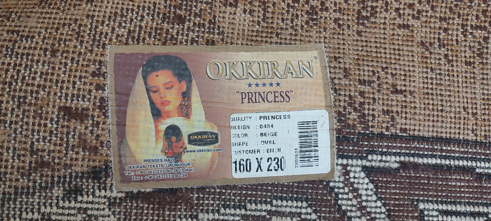 Продавам килим елипса