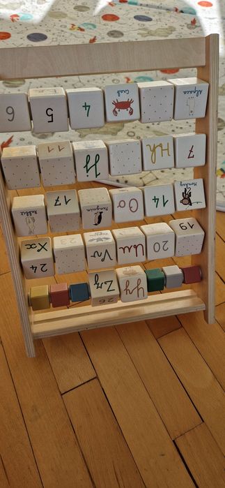 Дървена рамка с букви