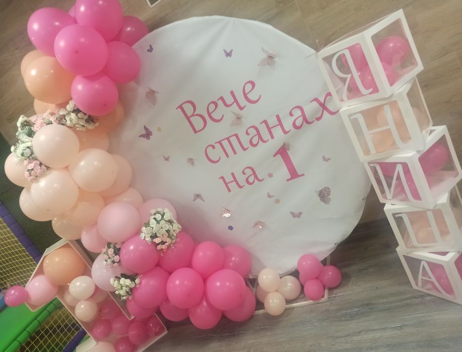 Изработка на декоративни елементи за украса