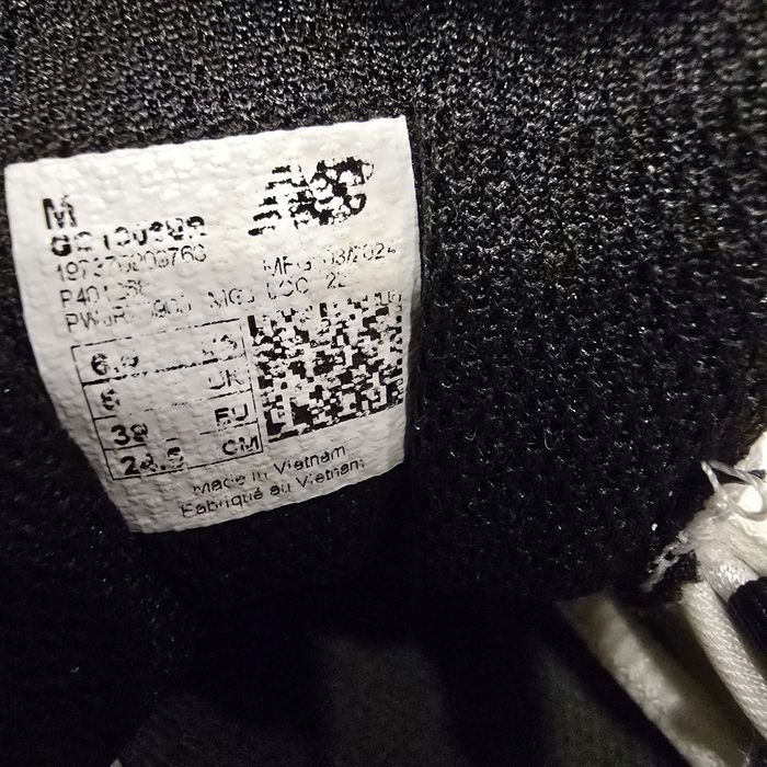 New balance 1906R маратонки