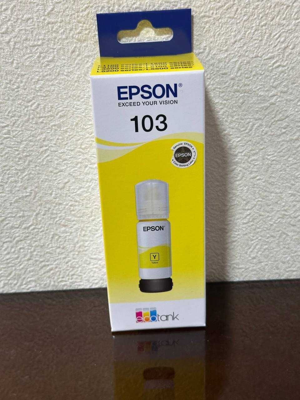 Чернила EPSON 103 на комплект или штук 24/7