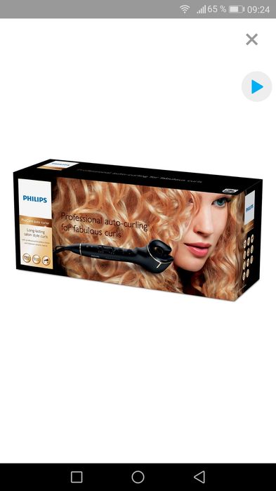 Vand ondulator profesional philips nou