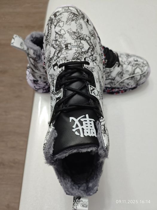 Кроссовки зимние мужские