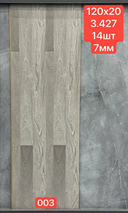 Laminat tarket optim 54600som