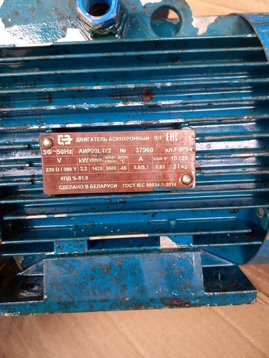 Электро двигатель