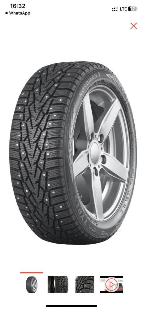 Шины зимние шипованные Nokian Tyres 185/65/14, 4 шт.