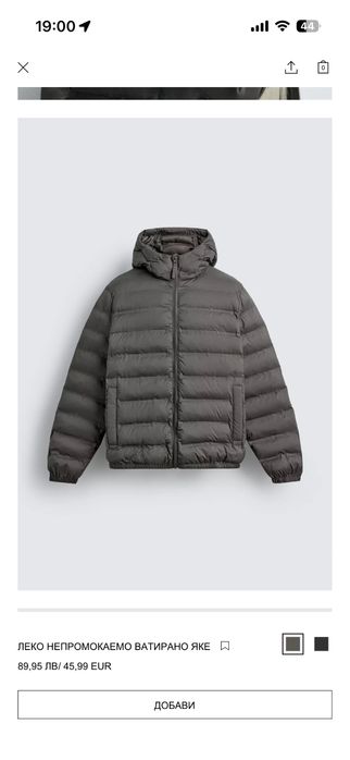 ZARA мъжко яке XL размер