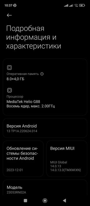 Продам смартфон Redmi 12