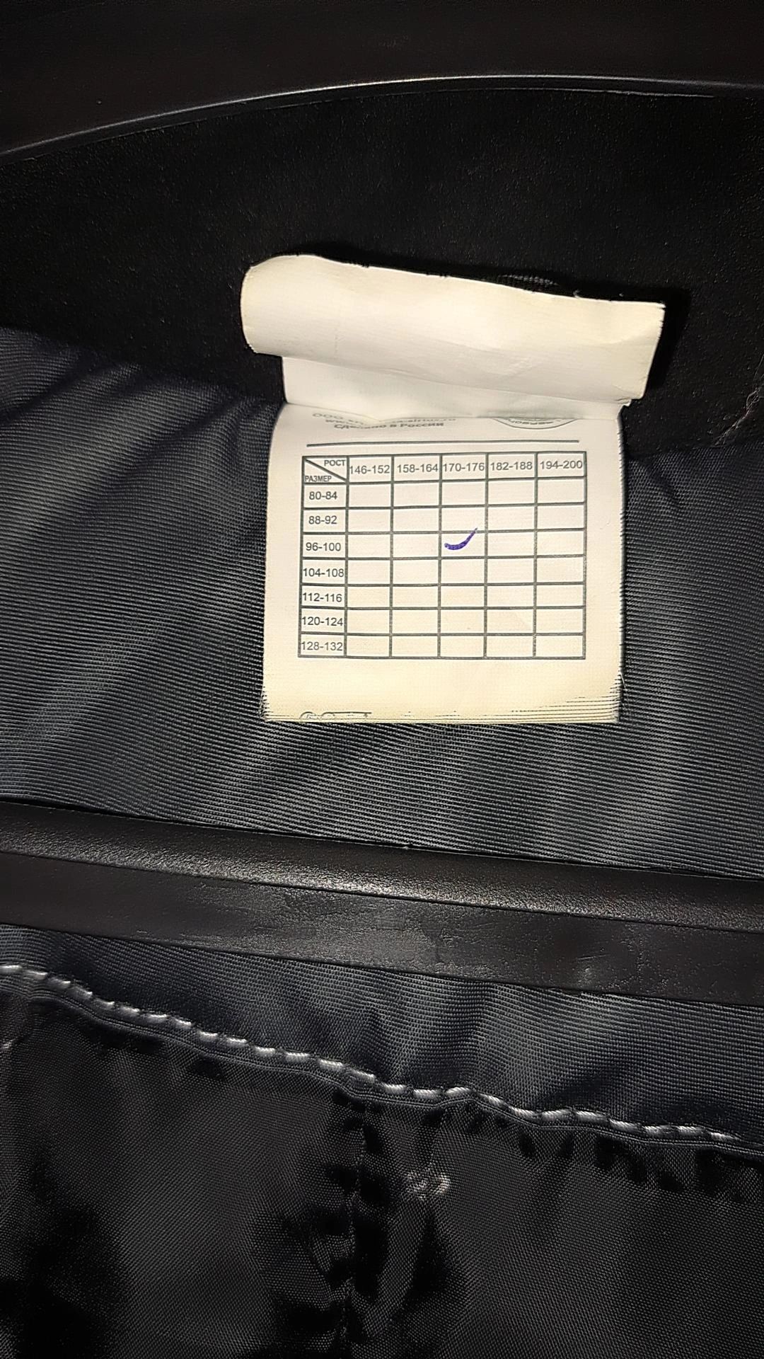 Продам зимнюю спецодежду