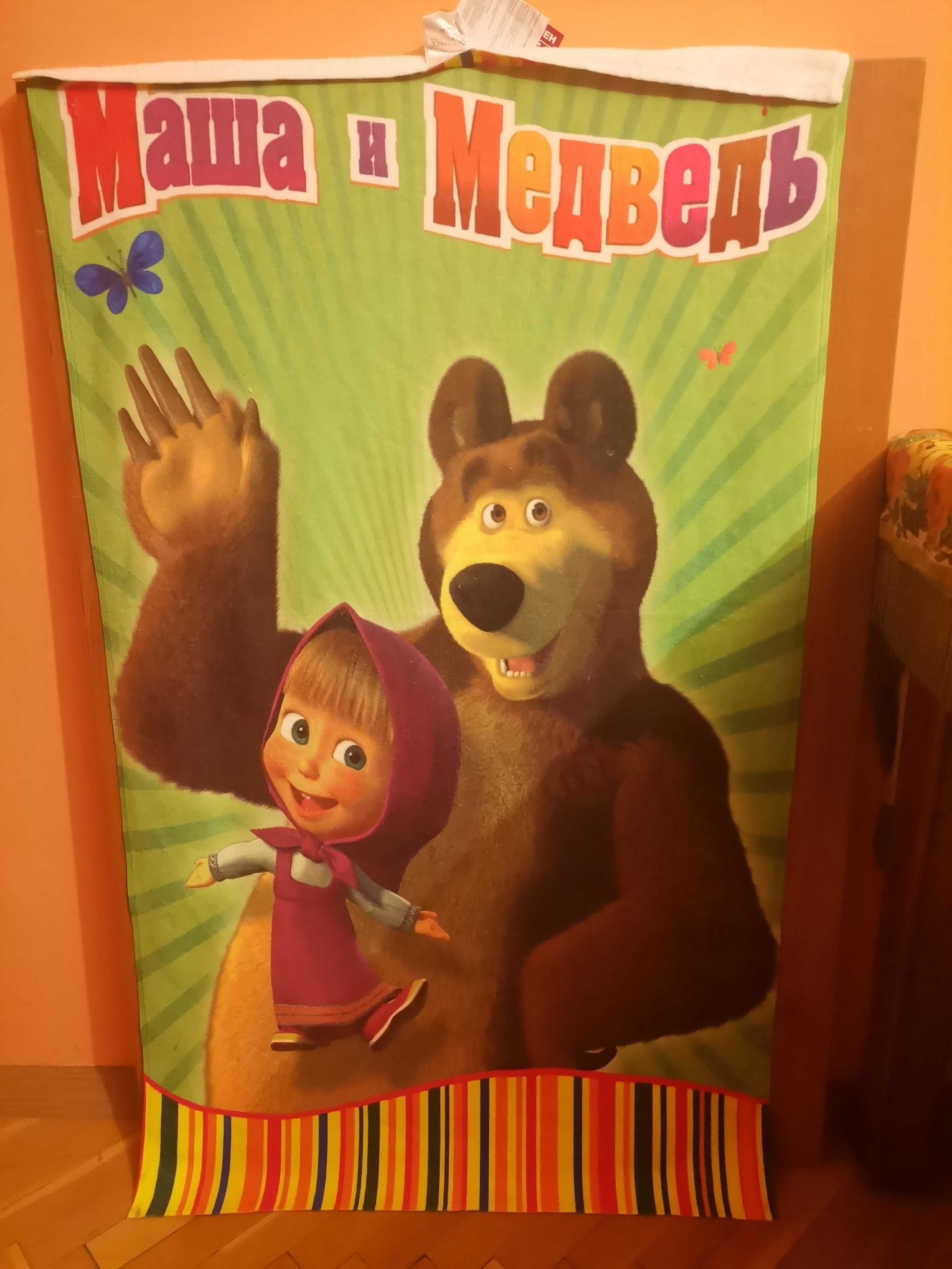 Плажна хавлията Маша и Медведь