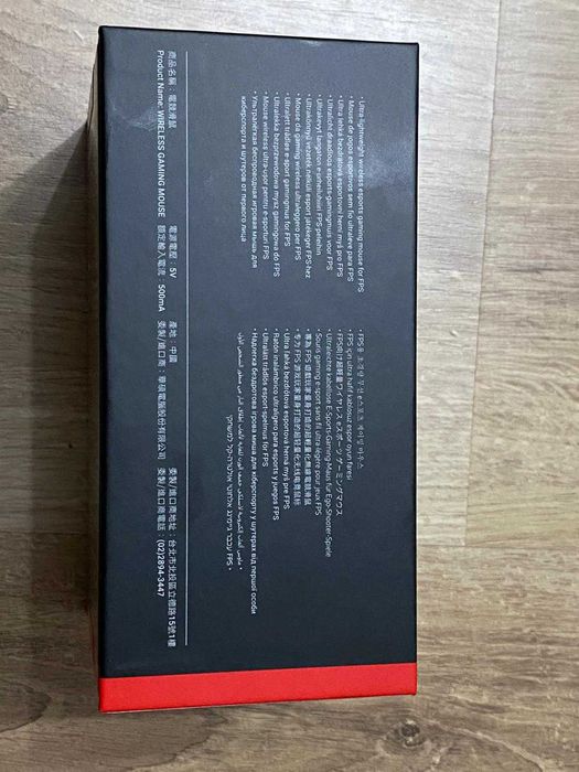 ASUS ROG HARPE II ACE BLK wireless gaming mouse