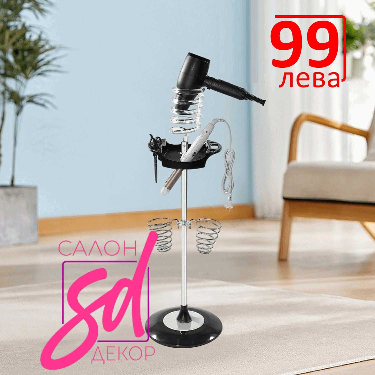 Бръснарски Стол - НОВ - фризьорски столове и  измивна колона