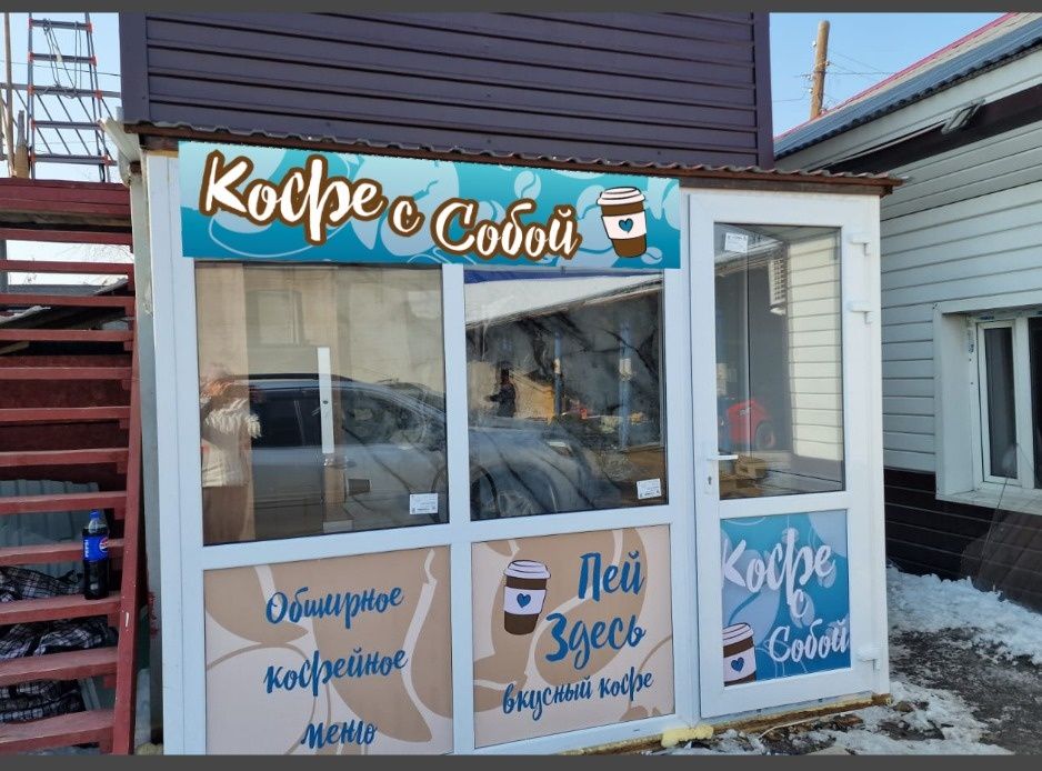 Продам  будку из стеклопакета