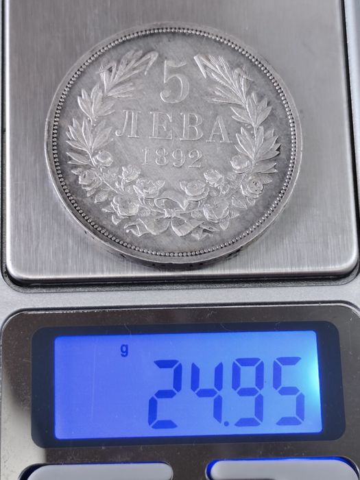 Лот Български монети