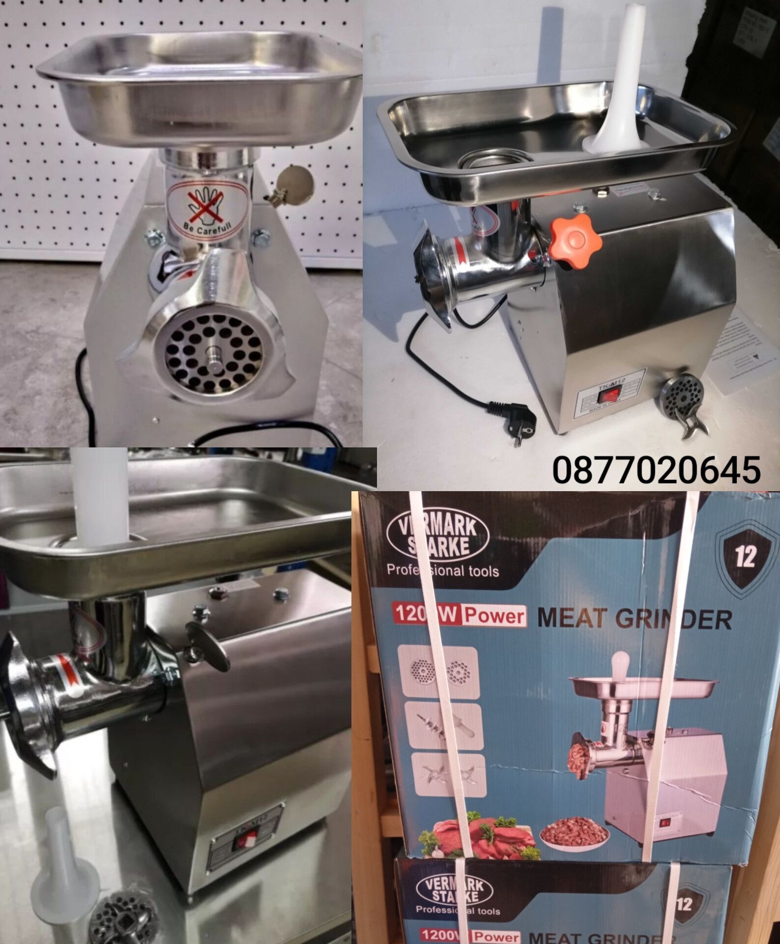 Машина за мелене на месо МесомелачкаTK-12, 1200W  TK-22, 2200W ХИТ ЦЕ