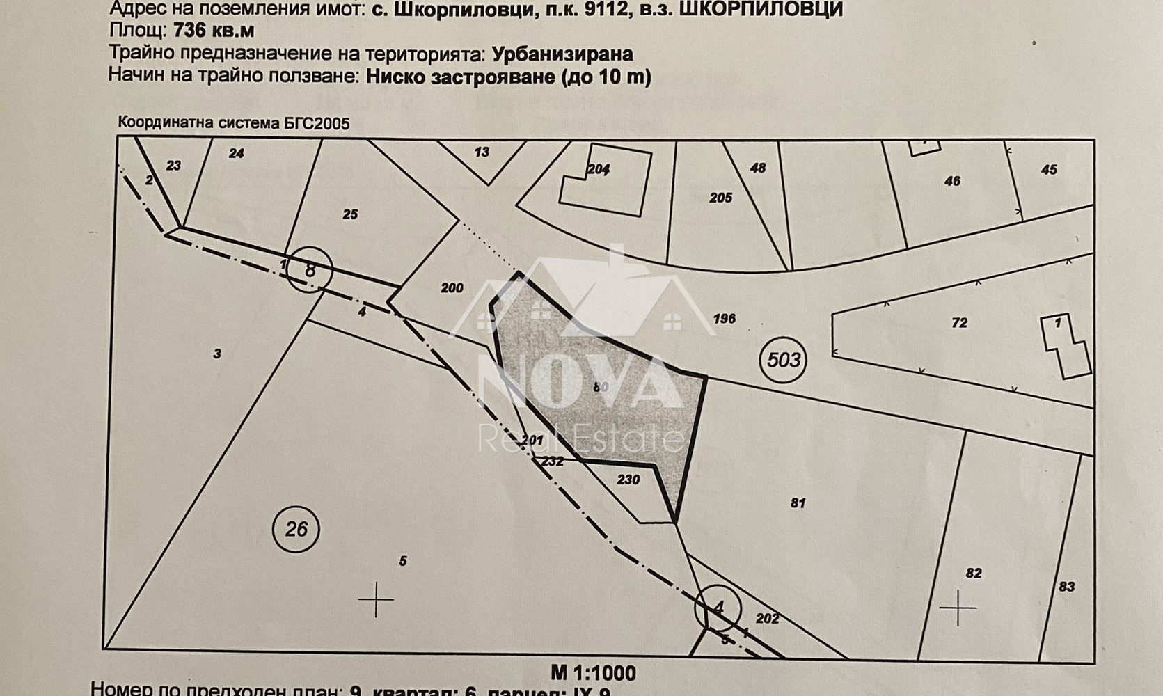 Парцел в Варна, област-с.Шкорпиловци площ 820 цена 31000