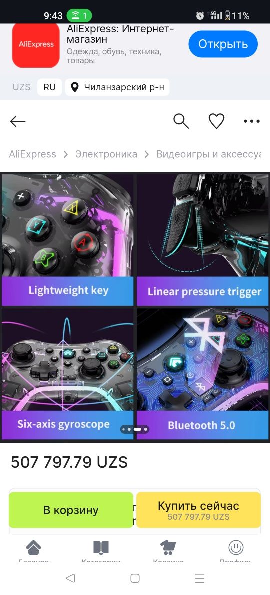 Joystick Bluetooth Steam Xbox NS (Nintendo Switch) PC (Win, Lin, Mac)